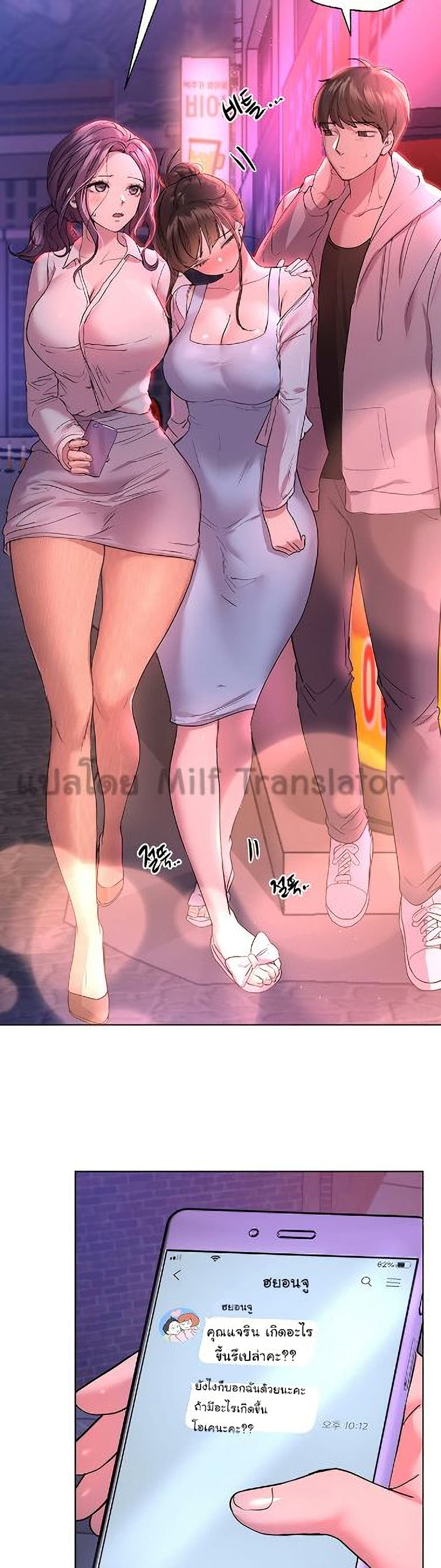 My Sister’s Friends 26 (2)